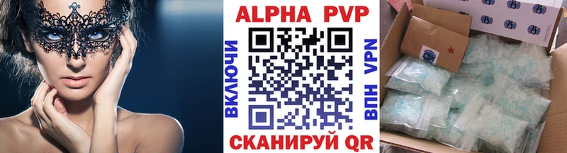 Где продают наркотики Оханск КОКАИН Меф мяу мяу Кетамин Каннабис Альфа ПВП