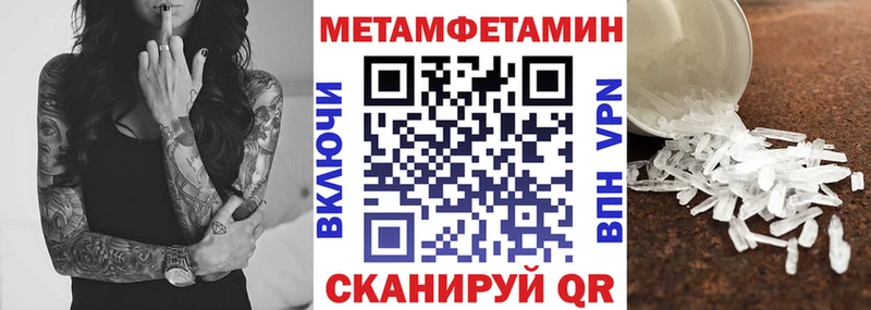 АМФЕТАМИН 98%  Оханск 