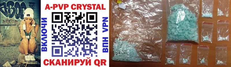 Alpha PVP крисы CK  ОМГ ОМГ ССЫЛКА  Оханск 