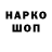 Героин Heroin AYE_Saski .