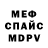 МЕТАДОН VHQ punishedexistence