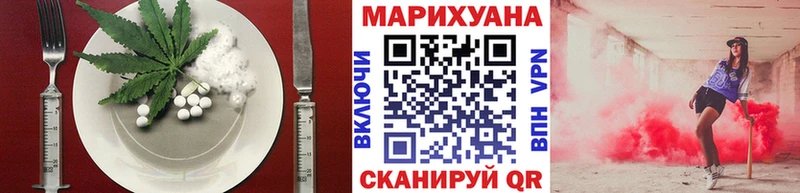 Печенье с ТГК марихуана  где купить   Оханск 