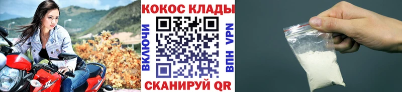 где продают Оханск КОКАИН 99%