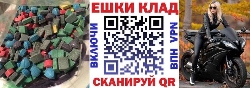 мориарти Telegram  где продают наркотики  Оханск  Экстази TESLA 