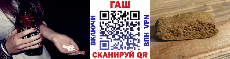 МЕГА tor  Оханск  ГАШИШ Cannabis 