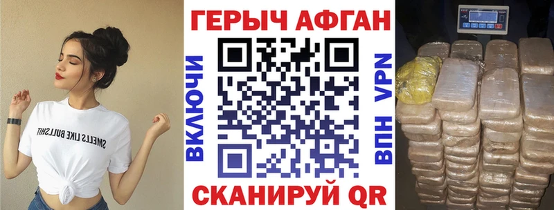 Героин гречка маркетплейс телеграм Оханск