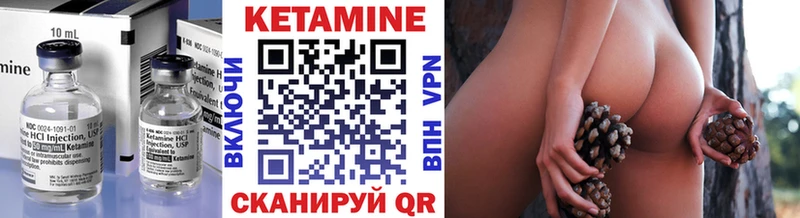 где купить наркотик  OMG   Кетамин ketamine  Оханск 