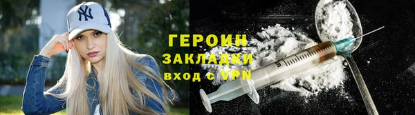 героин Алексеевка