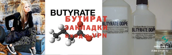 крисы Алексин