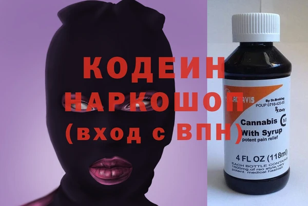 метамфетамин Алзамай