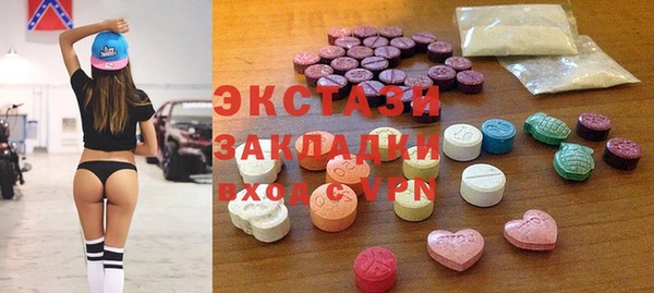 метамфетамин Алзамай