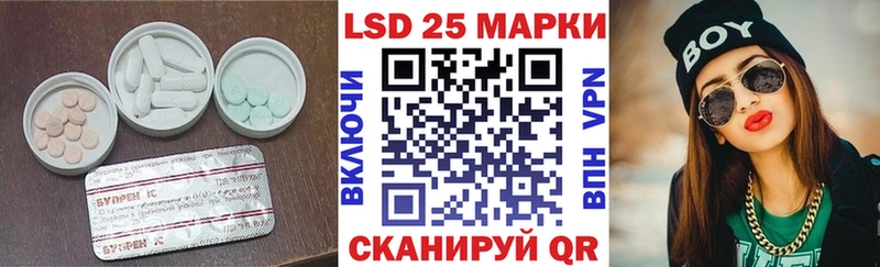 наркошоп Оханск LSD-25 экстази кислота