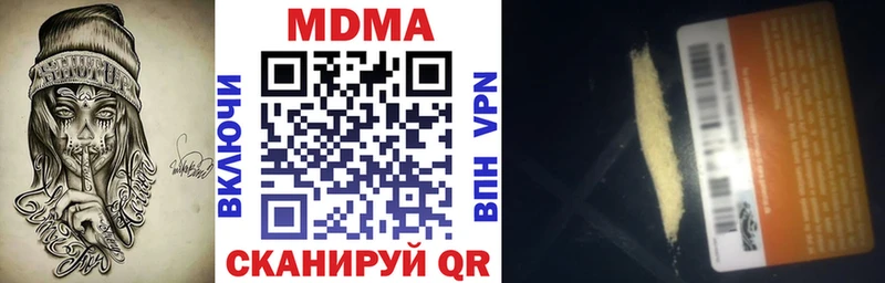 ОМГ ОМГ зеркало  Оханск  МДМА кристаллы  продажа наркотиков 