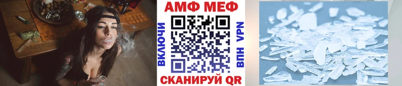 закладка Оханск Метамфетамин винт