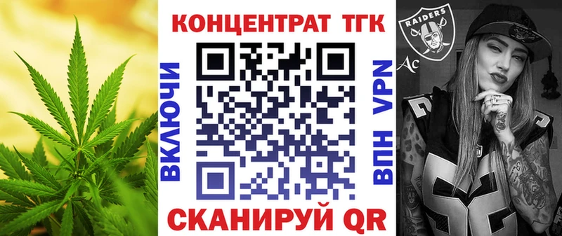 Дистиллят ТГК вейп с тгк  ОМГ ОМГ ТОР  Оханск  закладка 