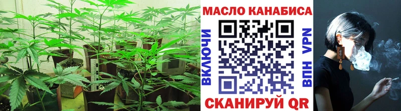 ТГК вейп Оханск