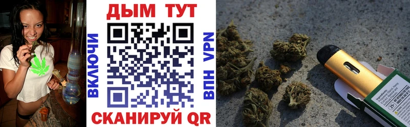 Бошки Шишки конопля  где купить наркоту  блэк спрут ТОР  Оханск 